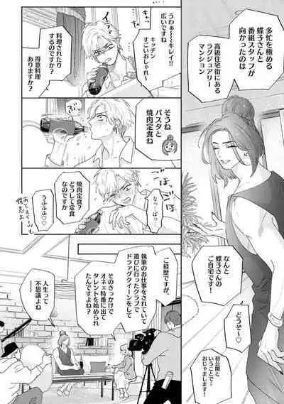 Lost Virgin how to sex Ka