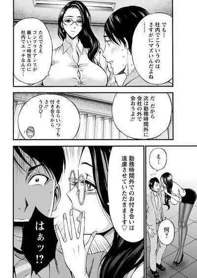 Action Pizazz 2023-03