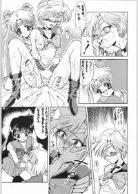 (C48) [HRT (Teira)] AREX vol. 7 (Bishoujo Senshi Sailor Moon)