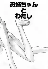 [Mizuki Eimu] Toy Box