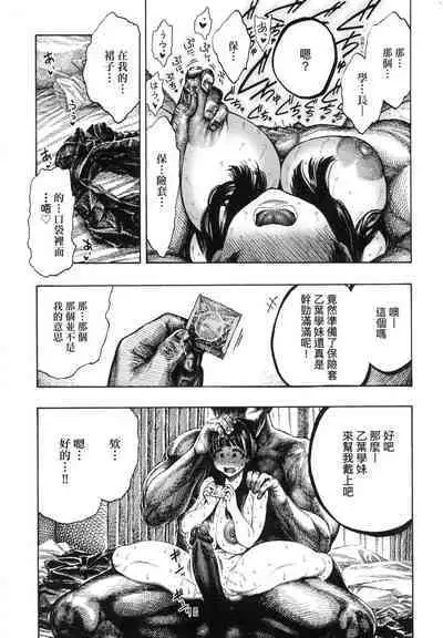 Nettaiya | 熱帶夜