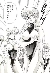 [Watanabe Yoshimasa] Midnight Program