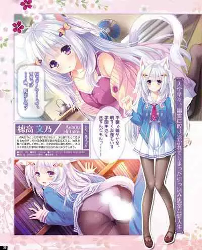 TECH GIAN 2020-07 [Digital]