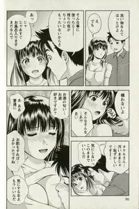 [Mizuki Asamori] Teach Me,Maria Vol.01