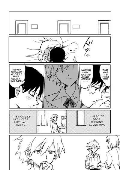 Hane wa Ashita Haeru | My Wings Will Spread Tomorrow