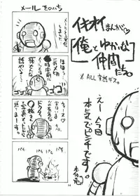 (CR34) [BIG BOSS (Hontai Bai)] if CODE:01 Evangeline (Mahou Sensei Negima!)