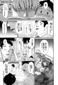 [Ryoh-zoh] Love to Like