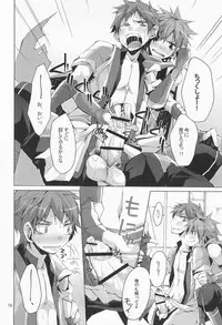 [Anthology] R.C.I & Hallucination Hospital & Ebitendon - Iroha ni ho e to (Kyūshū Sent