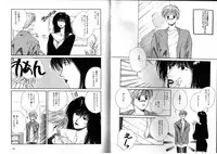 [Anthology] FOR DESIRE Vol. 2