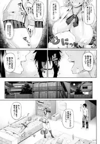COMIC BAVEL 2016-02 [Digital]