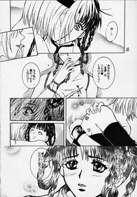 (C58) [Alice Syndrome] DEAD END (Dead or Alive)