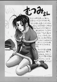 (C58) [ACTIVA (SMAC)] OVERBLOWN (Love Hina)