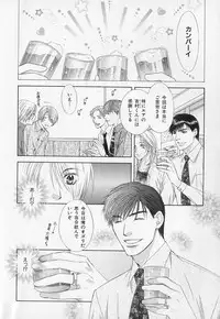 [Anthology] b-BOY Phoenix Vol.1 Zecchou Tokushuugou