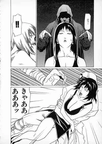 First Album - The minutes of Kasuga Detective Office