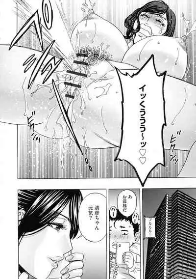 Kyousei Hatsujou!! Jokyoushi Collection