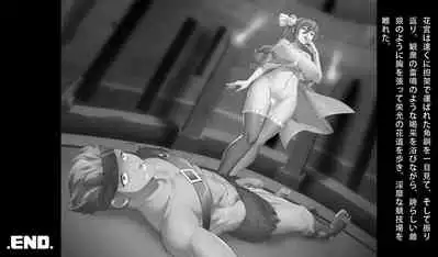 Gender Mixed fighting dbf1 kakudo kazuma vs hanamiya aoi