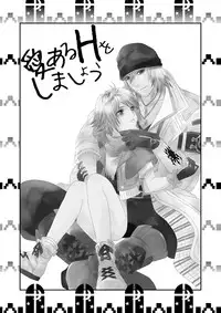 [Burisuta (Buri)] Ai Aru H o Shimashou (Final Fantasy XIII​)