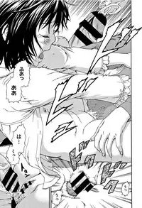 [Uran] Itsu no Manika Shoujo wa Shinsouban