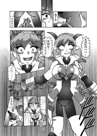 [Studio Kyawn (Murakami Masaki)] Sen no Rakurui (Senki Zesshou Symphogear)