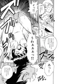 [Anthology] Chichi Milk