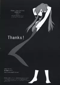 [Manifuraento] Super Love Lotion (Tales of the Abyss)