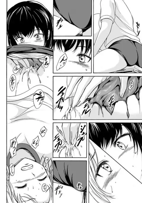 Nozoite wa Ikenai NEO! IV - Do Not Peep NEO! IV