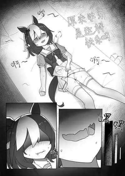 Te bie zhou xiang yao bian qiang !!!!