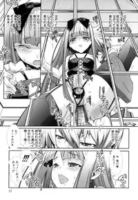 [Anthology] Shounen Ai no Bigaku EX - Josou Shounen -