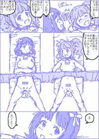 [Kasuga] The C@ttleM@ster (THE iDOLM@STER)