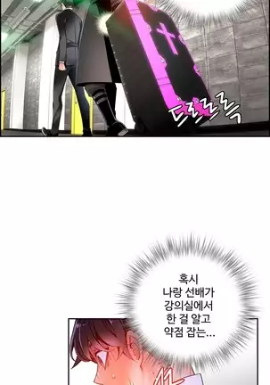 Lilith`s Cord Ch.0-26