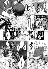 Kin no Tamago de Oyakodon | Oyakodon Made With a Golden Egg