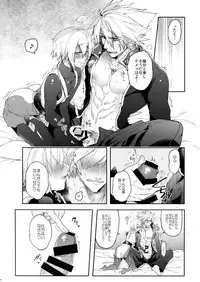 (C94) [Nekobakuchi (Uzukinoko)] NORMAL OPERATION (BLAZBLUE)