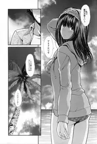 (C88) [Takemasaya (Takemasa Takeshi)] CINDERELLA ECSTASY Summer Vacation (THE iDOLM@STER CINDERELLA GIRLS)