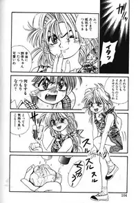 [Hoka no Ansorojii]Mahou no Shiho chan Vol.X - The Bangaihen