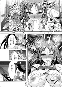 Action Pizazz DX 2018-05 [Digital]