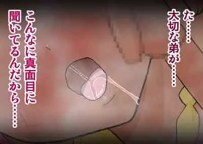 Star Twinkle Saimin Ryoujoku CG Shuu | Star Twinkle Hypnosis Rape CG Collection