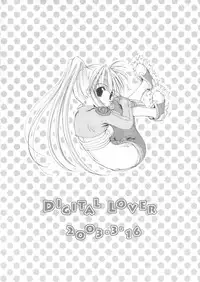 (SC19) [Digital Lover (Nakajima Yuka)] Rough Sketch 12 (Ragnarok Online)