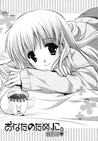 [Katase Nano] Koiiro Rhapsody