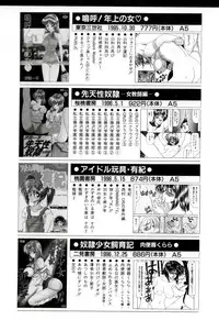 [Ikoma Ippei] Ikoma Ippei NEXT!! Bishoujo Lolita Hen