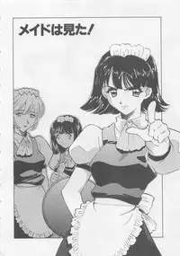 [Sada Ko-ji] Endless Night