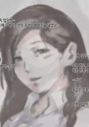 Akubo - Okaa-san - #1