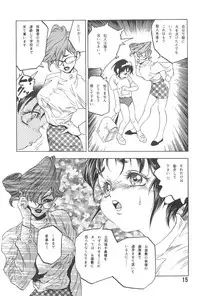 [TEAM IBM (Various)] Randoseru Shotte!