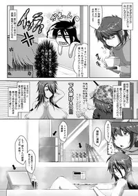 COMIC Shingeki 2018-06 [Digital]