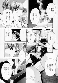 [Rurusa Shinano] Scape Goat