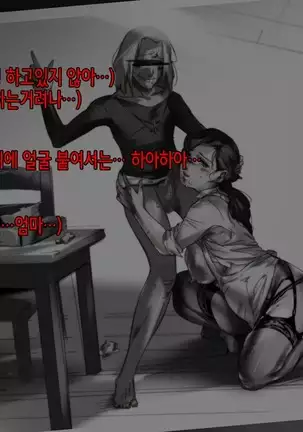 Akubo - Okaa-san - #1