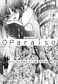 (Shinrin Ryokujyu) B O C M - the complete edition