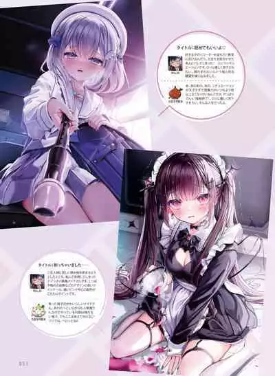 Dengeki Moeoh 2023-04