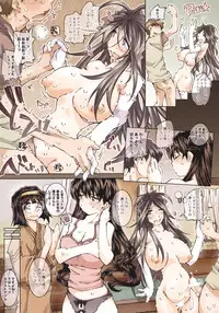 (C76) [RPG COMPANY 2 (Toumi Haruka)] Movie Star 5d (Ah! My Goddess)