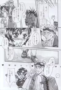 [BChysOW] Ore No Neko (Final Fantasy 7)