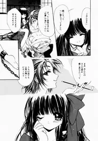 [Hayase Hashiba] Good Luck Charm